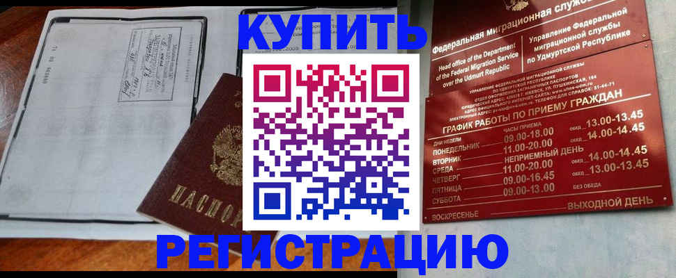 временная регистрация госуслуги в Семикаракорске