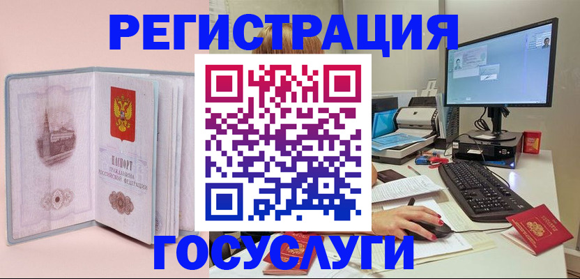 прописка в квартире в Семикаракорске